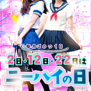 新イベント開始！