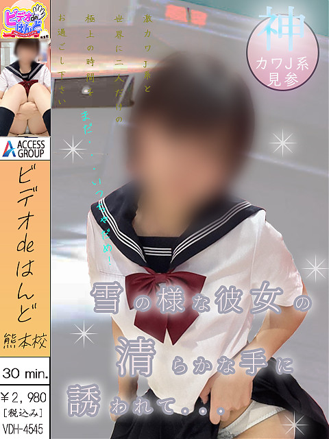 ゆきは
