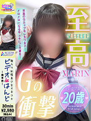 まりん