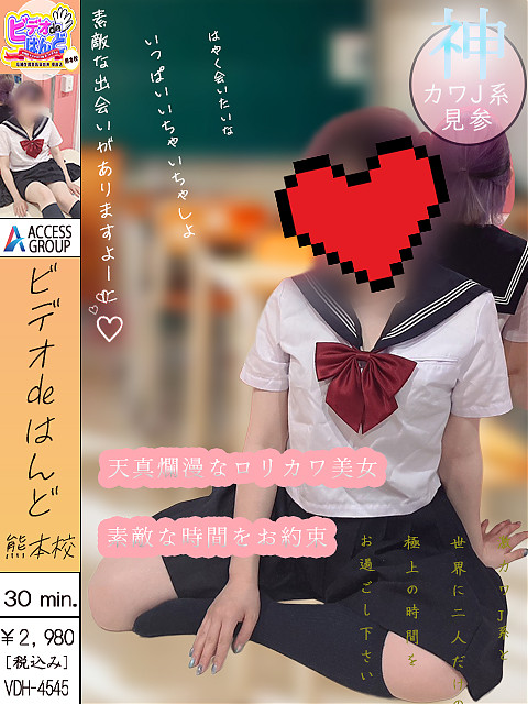 のあ