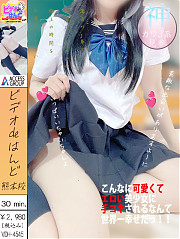 るりな