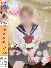 もも