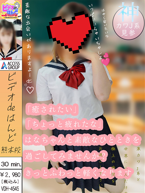 はな