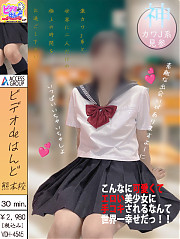 りんか